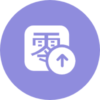 零申報(bào)概念誤區(qū)及長(zhǎng)期后果