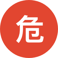 公司不報(bào)稅、被吊銷(xiāo)、或者不經(jīng)營(yíng)不注銷(xiāo)的危害