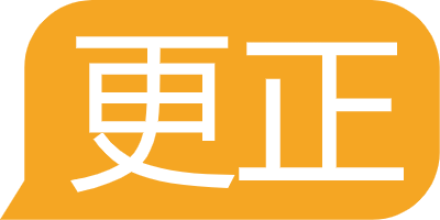 發(fā)票不能報(bào)送，不能清卡