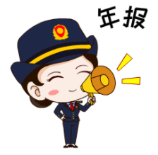 2021工商年報(bào)操作指南