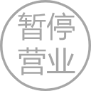 公司不干了不注銷有什么后果？