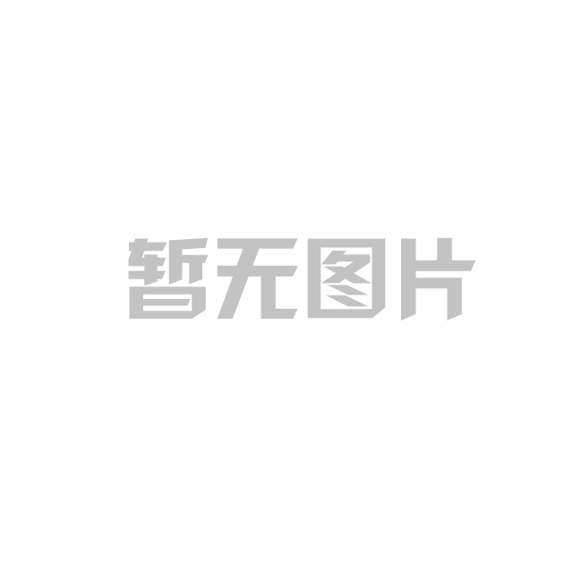 會計(jì)專場培訓(xùn)
